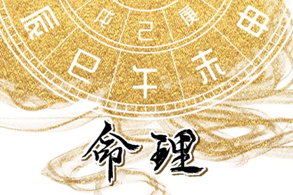 黄道吉日查询2026|结婚黄道吉日|万年历查询黄道吉日